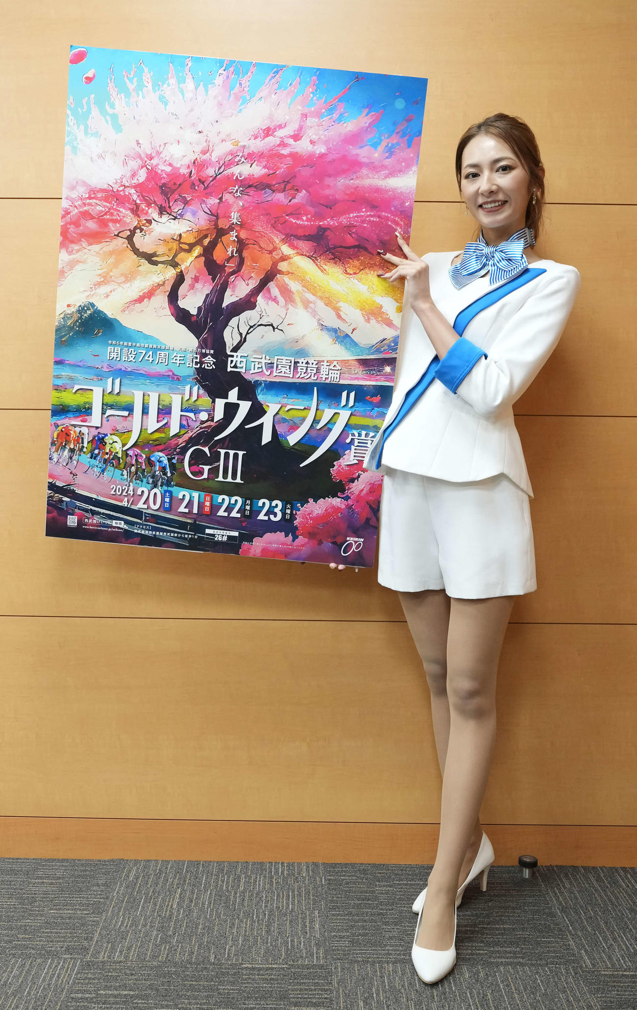 西武園競輪G3をPRするため来社した近藤みやびさん