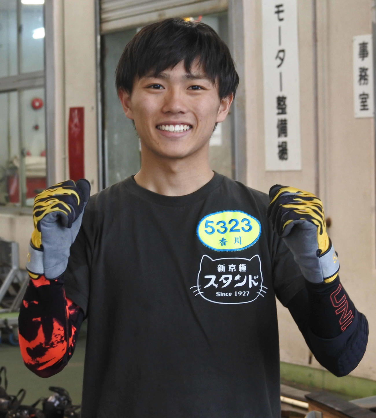 初勝利を挙げた香川陽太は喜びのガッツポーズ