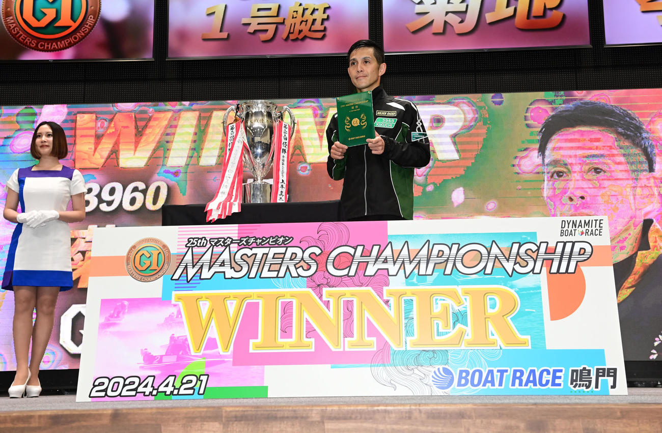 マスターズチャンピオンを制し、優勝盾とトロフィーを手にする菊地孝平（撮影・和賀正仁）