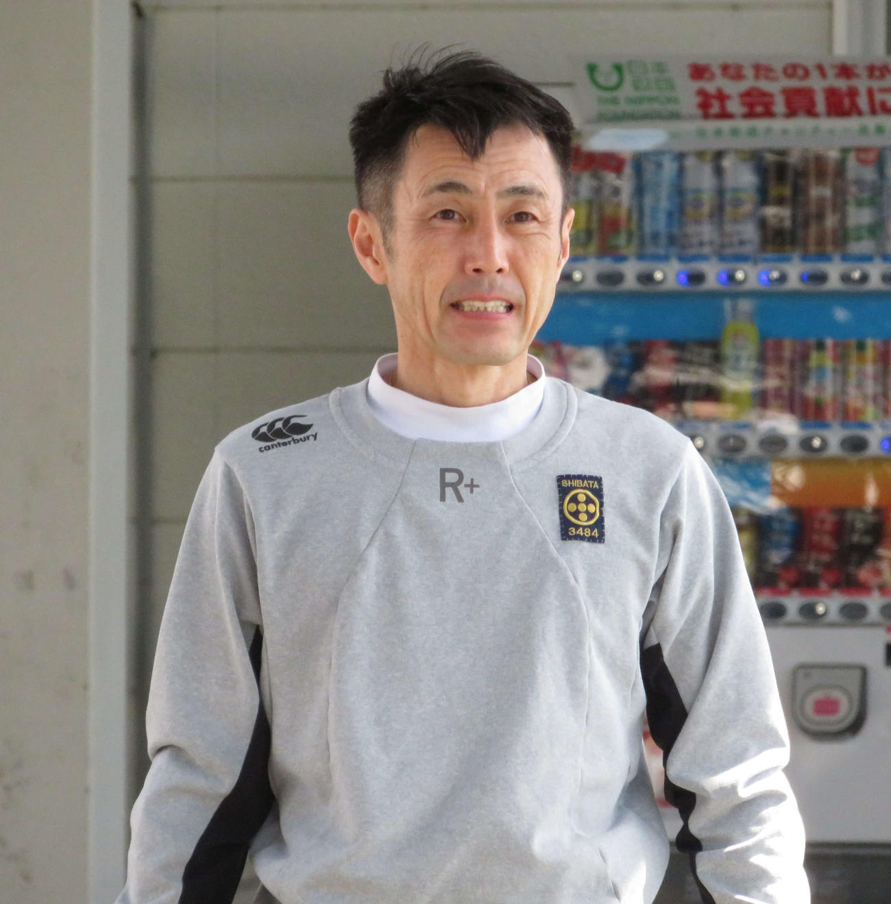 芝田浩治が2日目連勝と結果を残した