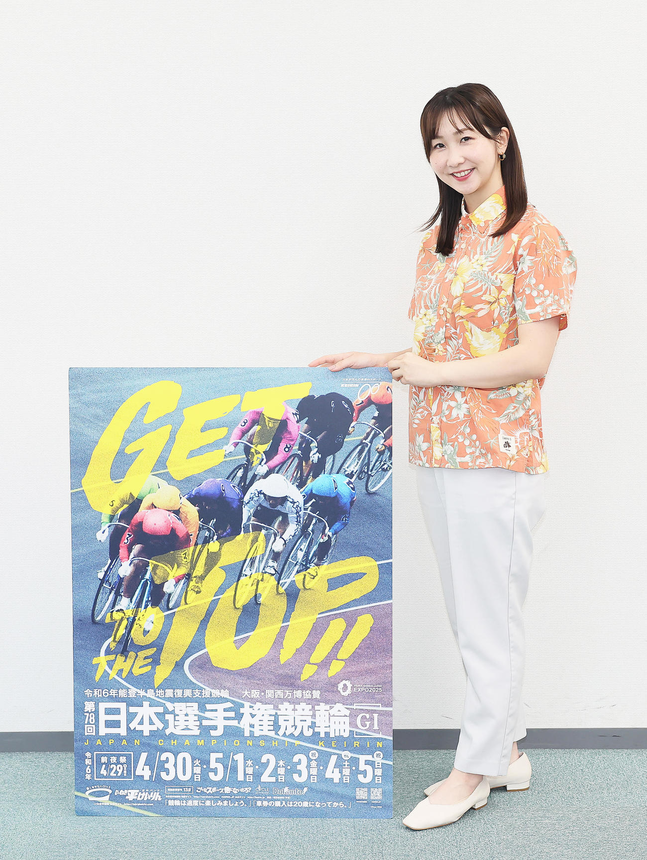 「第78回日本選手権競輪」をPRするいわき平競輪場応援サポーターの知香里（撮影・足立雅史）