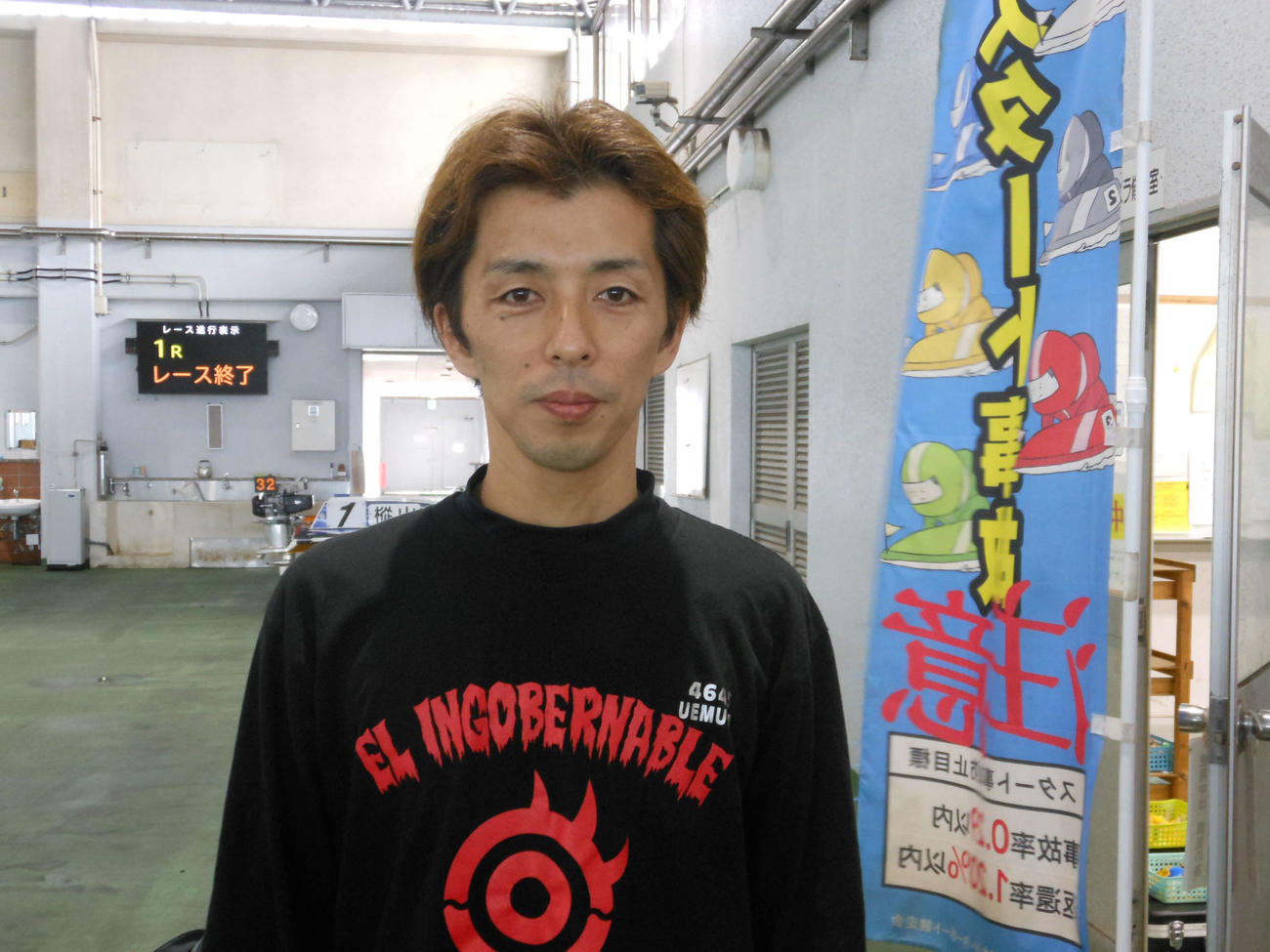 上村純一は初日9Rに乗る
