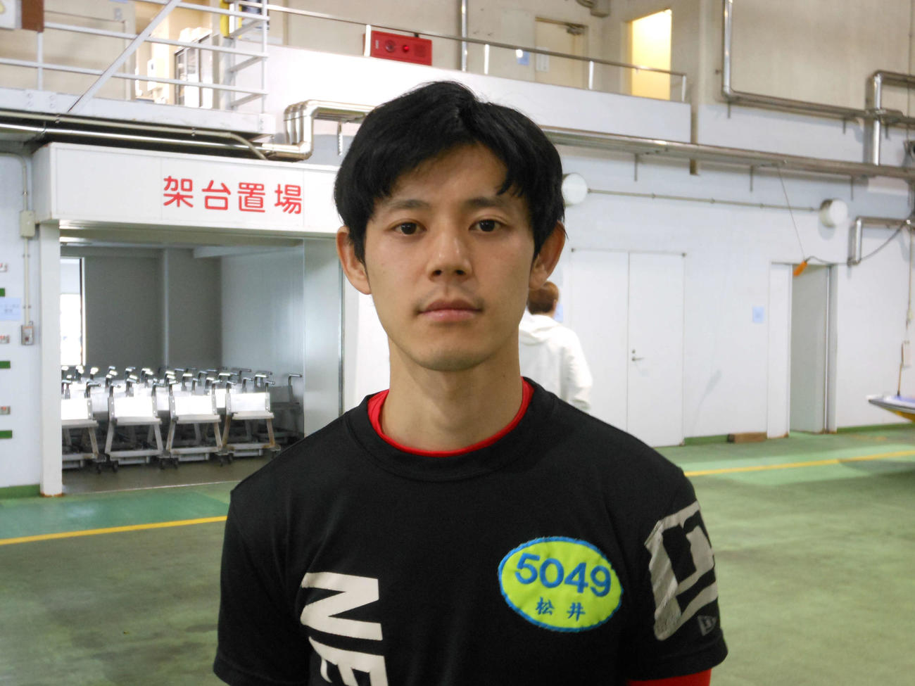 機力アップを図る松井友汰