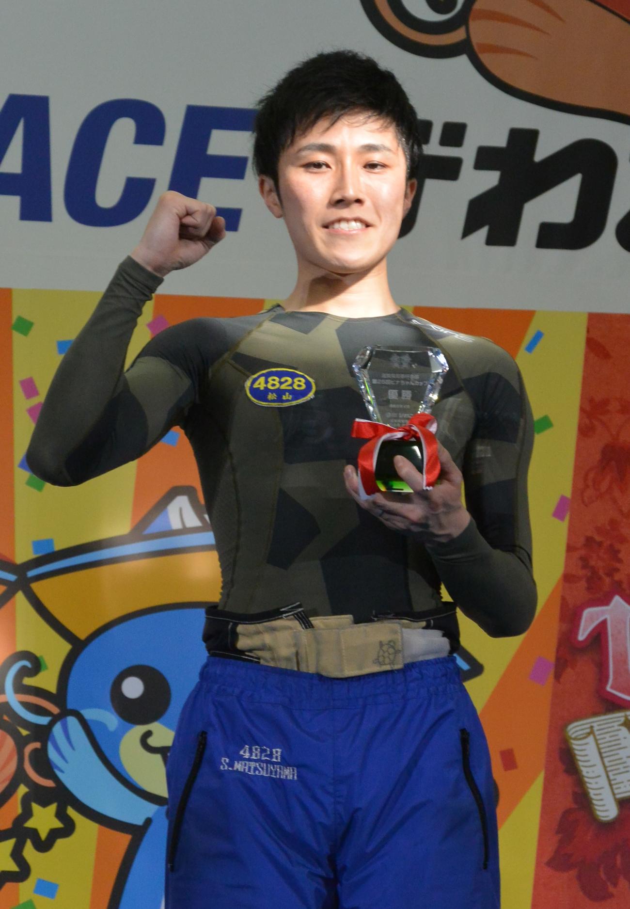 松山将吾が優勝戦12Rで4カドまくりを決めて、通算5回目の優勝を果たした