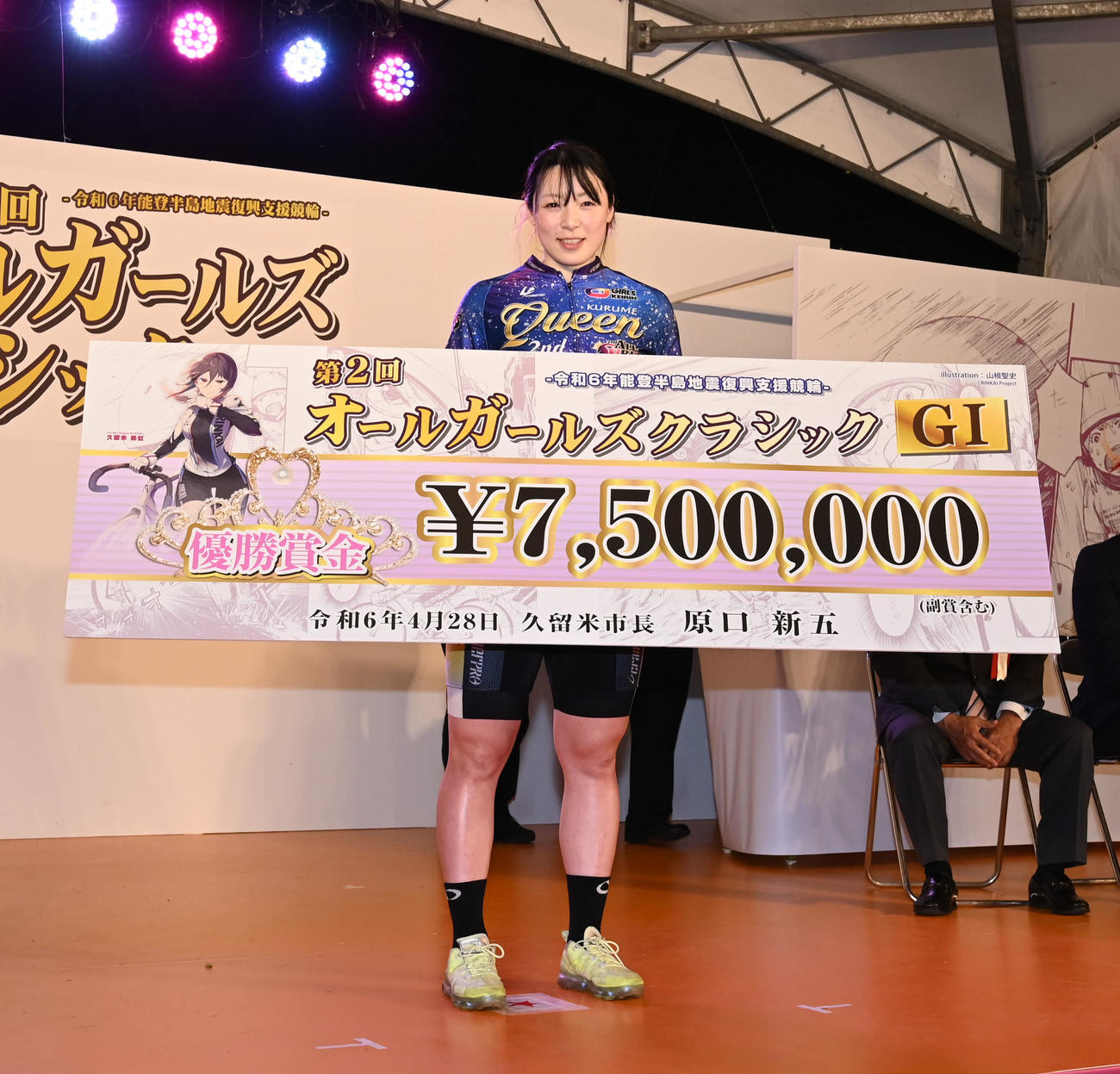 3日目12R決勝で1着となった1番車の児玉は表彰式で笑顔（撮影・林敢治）
