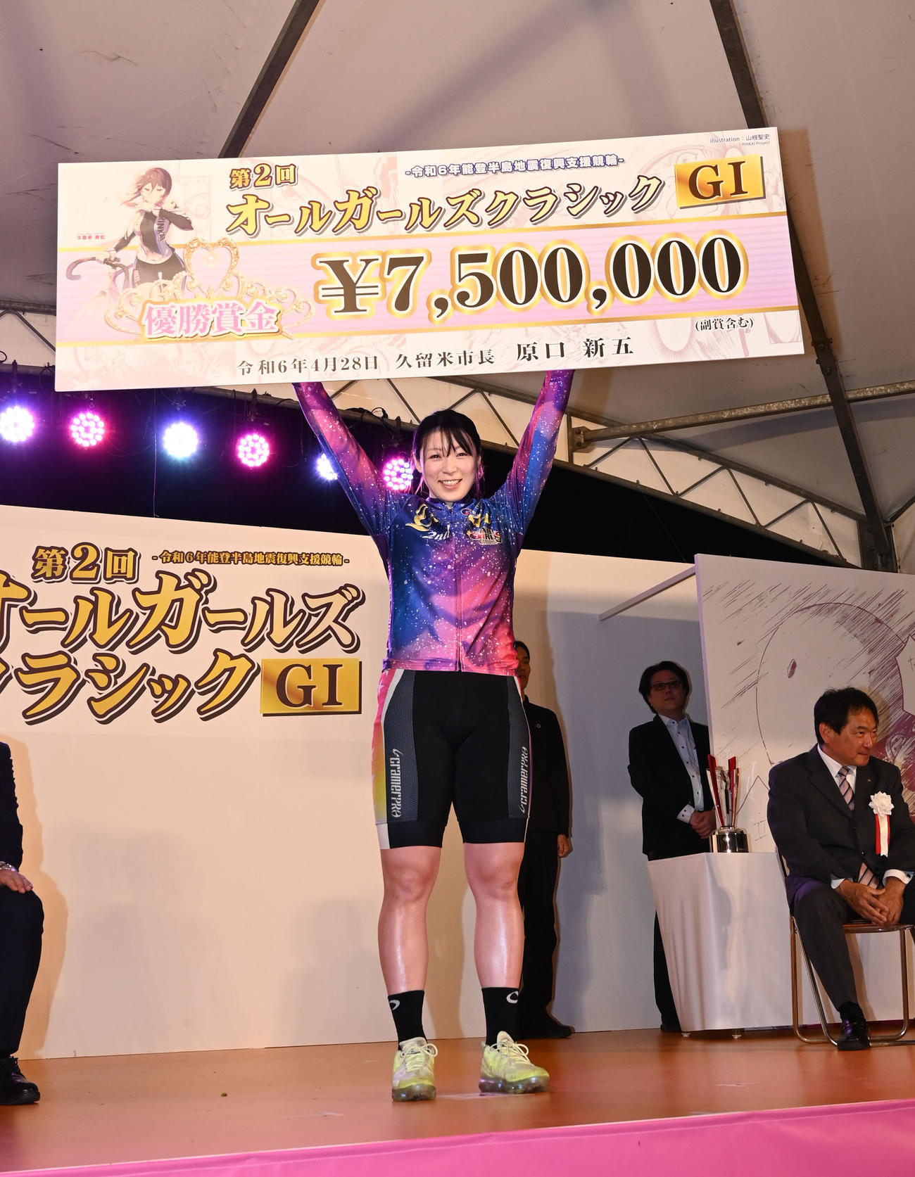 オールガールズクラシックを制した児玉碧衣は笑顔で賞金ボードを掲げる（撮影・林敢治）