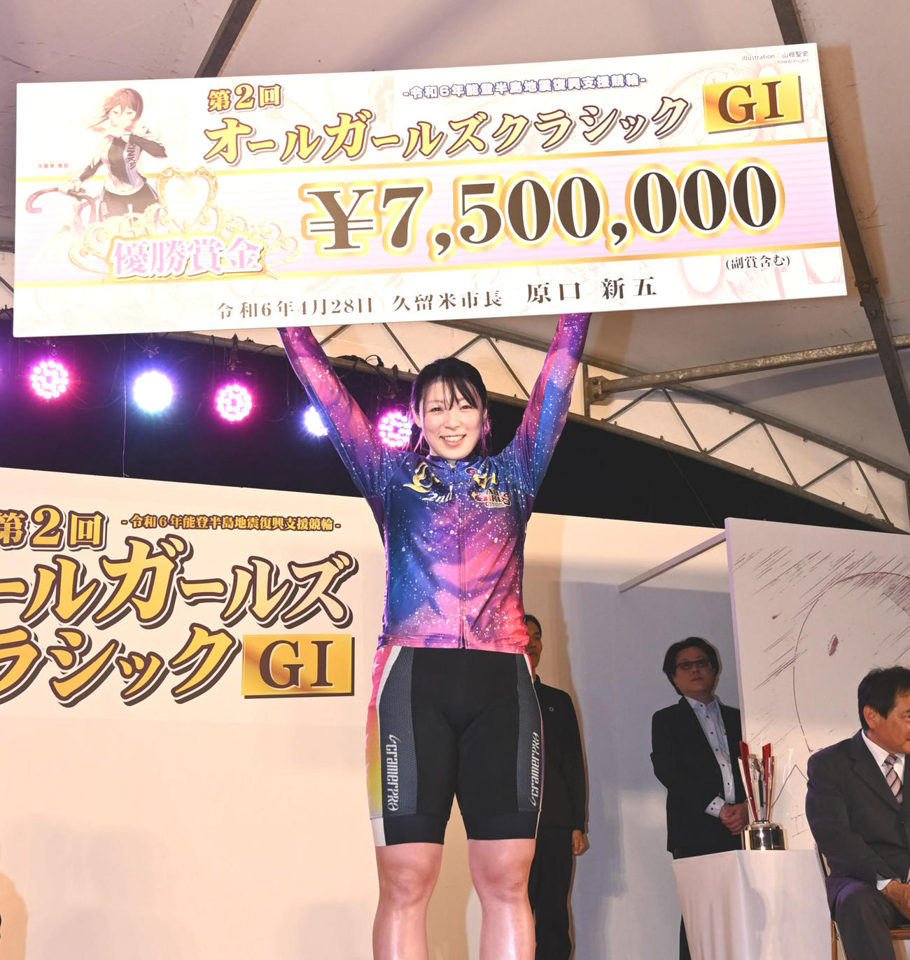 オールガールズクラシックを制した児玉碧衣は笑顔で賞金ボードを掲げる（撮影・林敢治）