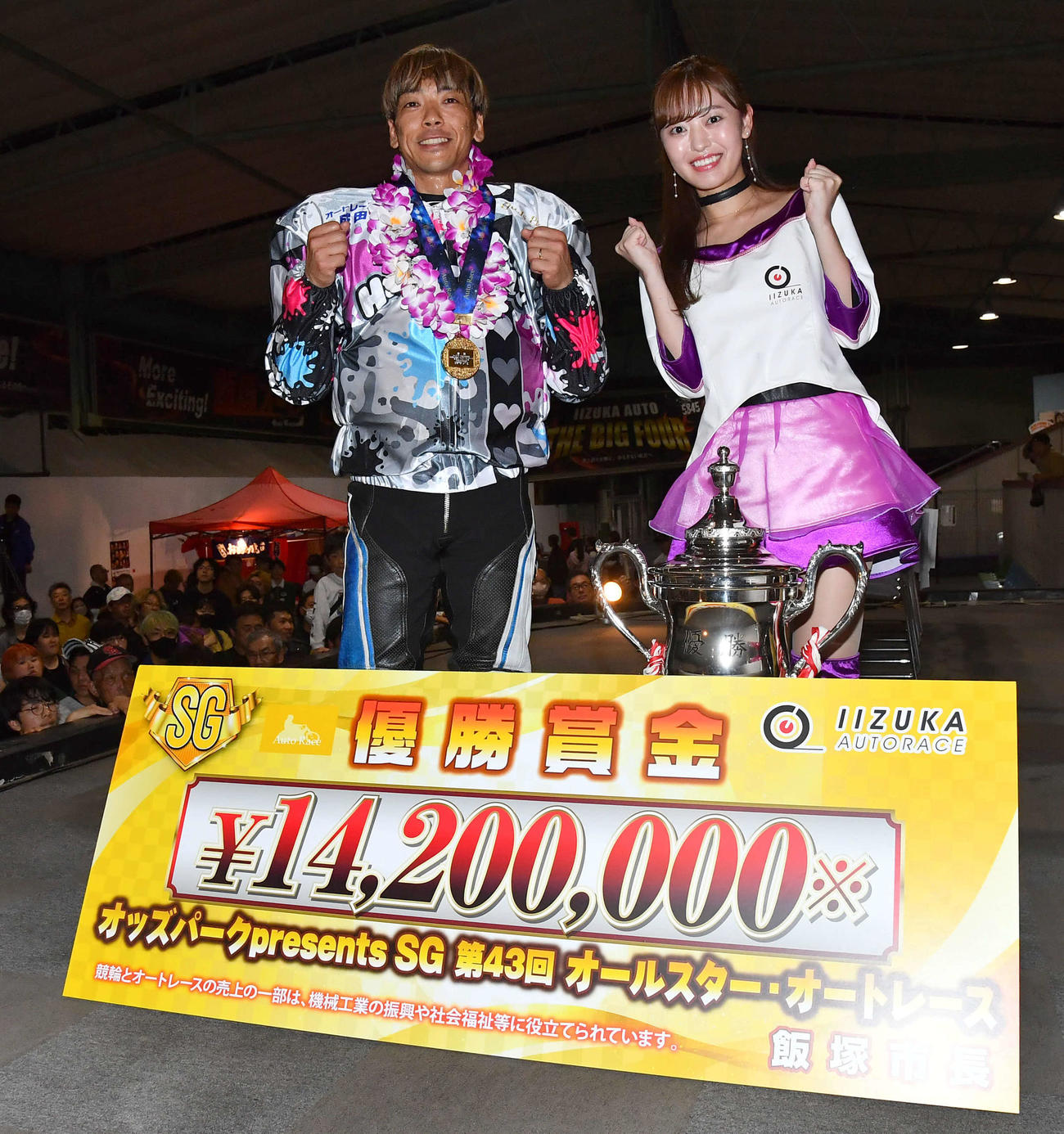 SGオールスター・オートレース最終日　表彰式で飯塚オート5代目勝利の女神RUKA（右）と記念撮影する青山周平（撮影・岩下翔太）