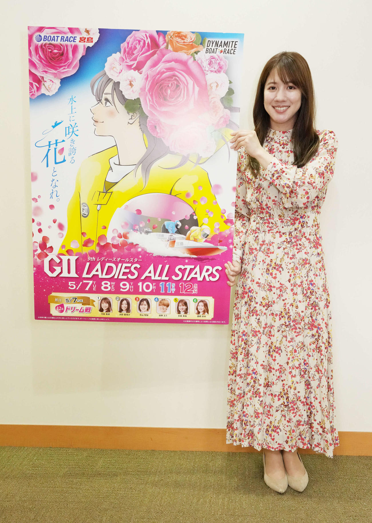 ボートレース宮島「G2第9回レディースオールスター」PRのため日刊スポーツ新聞社を訪れた実森美祐（撮影・小沢裕）