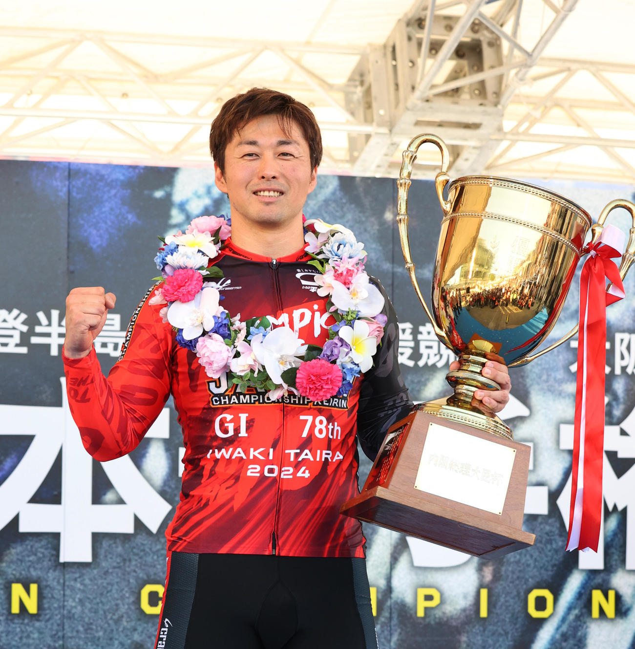 日本選手権を制して優勝杯を手に笑顔の平原康多（撮影・柴田隆二）