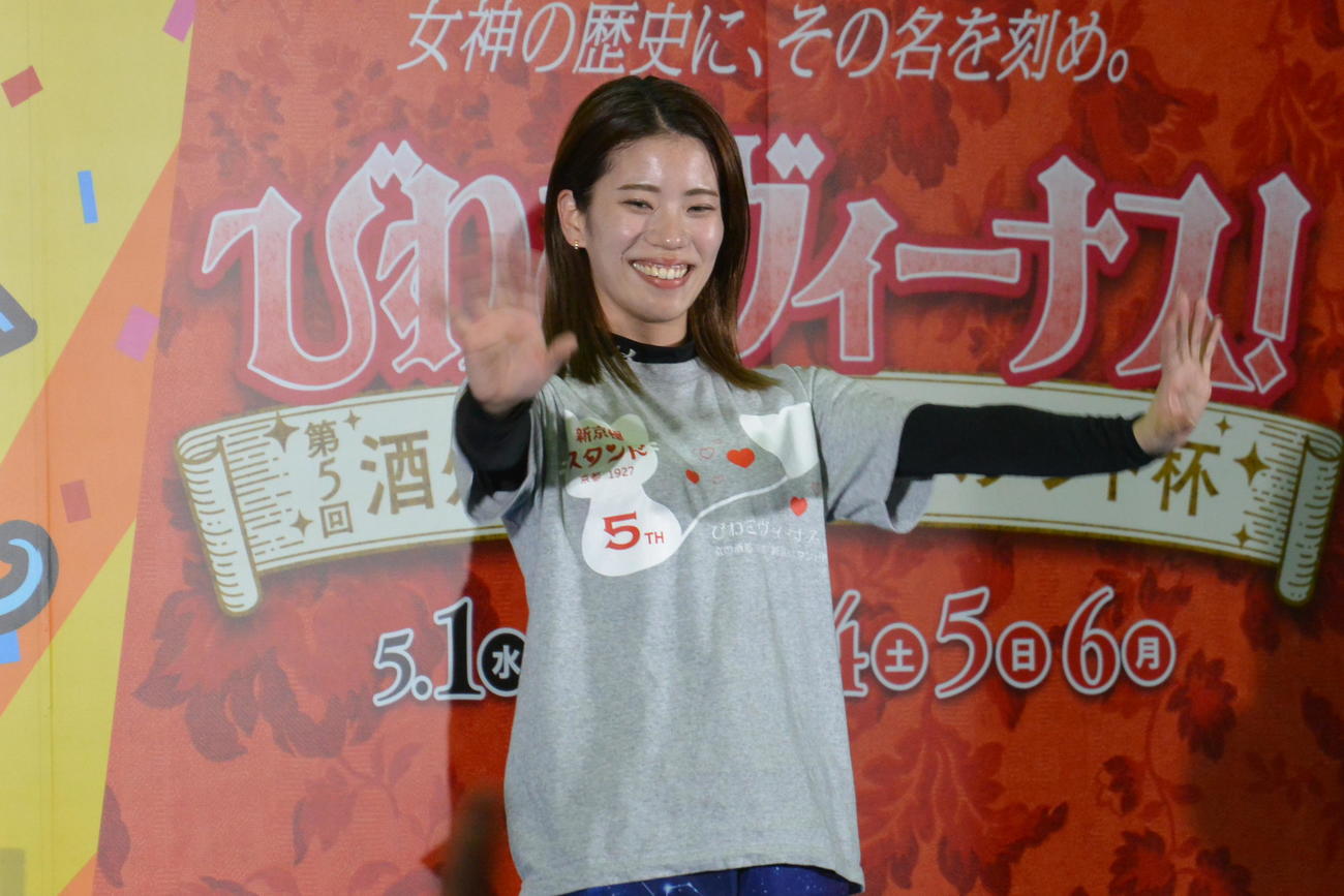 優勝した山下夏鈴がファンの大歓声に、笑顔で手を振って応えた