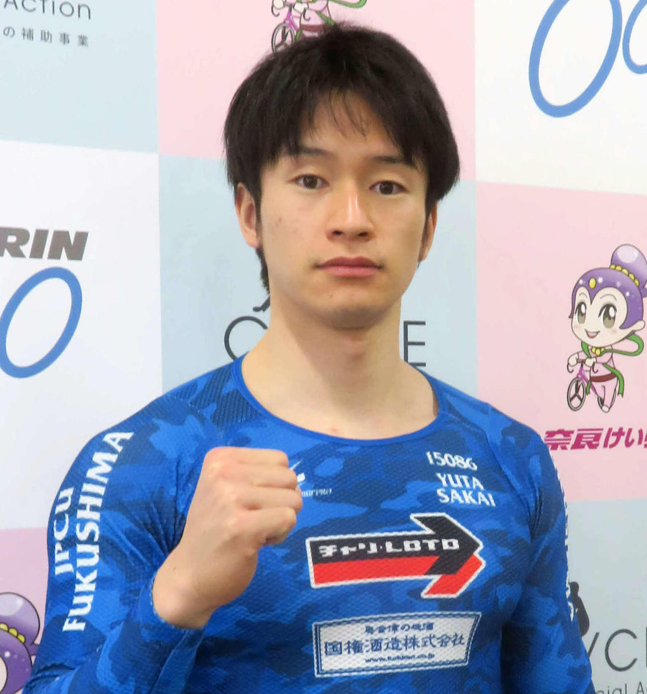 師匠・成田和也の前で奮起を期す酒井雄多