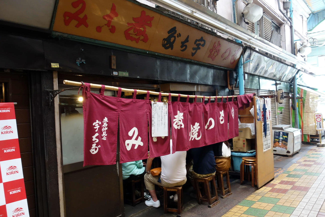 東京・葛飾区立石の宇ち多