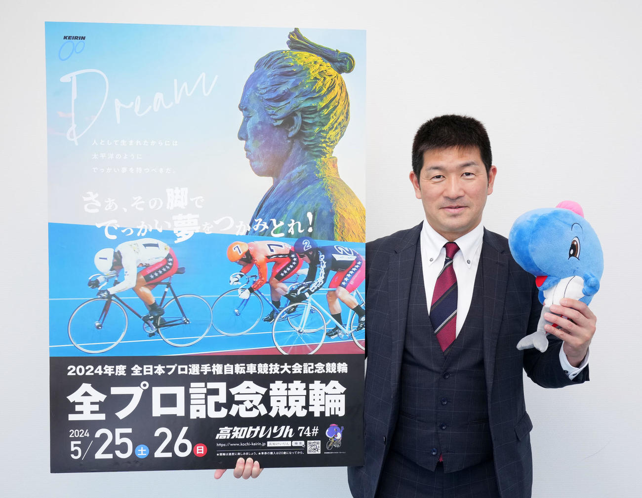 高知競輪の全プロ記念競輪をPRする佐々木（撮影・横山健太）