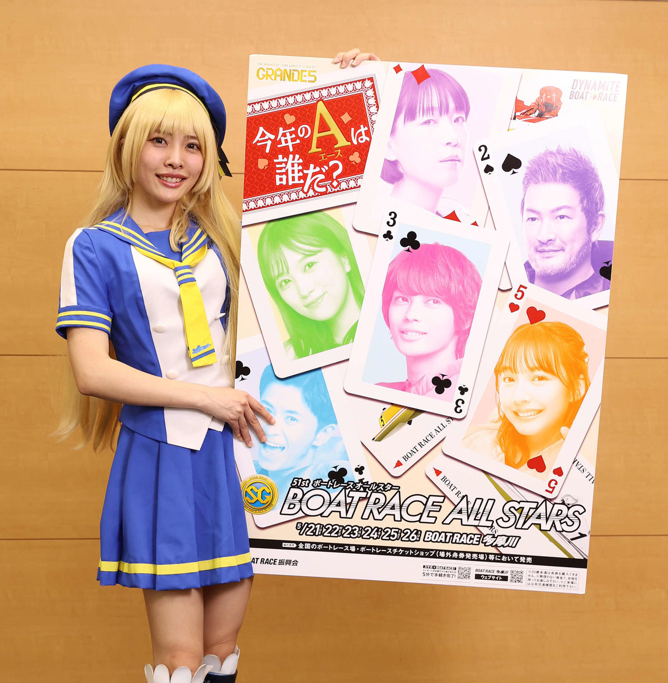 多摩川ボート「SG第51回ボートレースオールスター」をPRする南実千晴（撮影・河野匠）