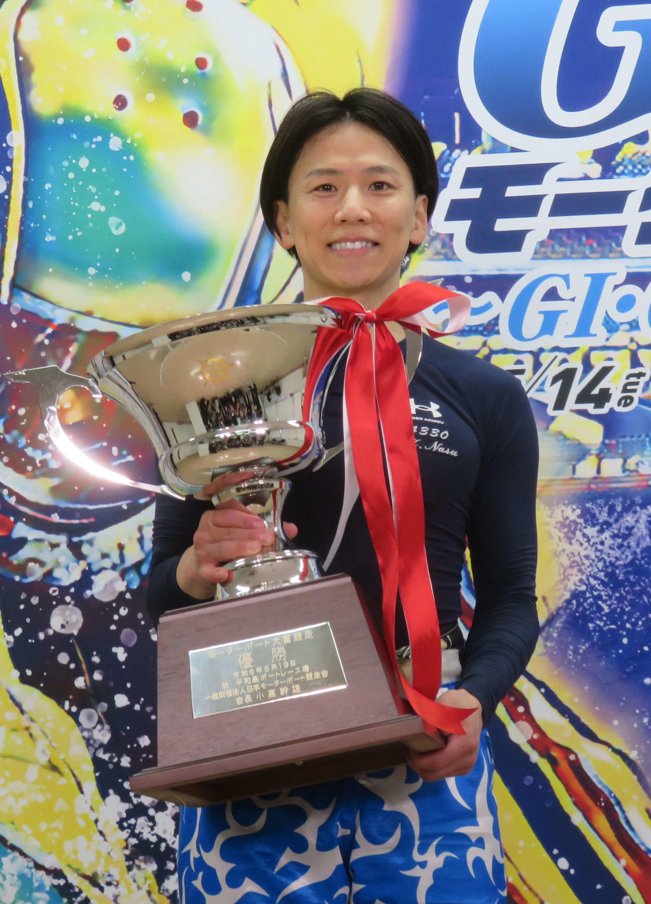 うれしい記念初Vの奈須啓太は、優勝トロフィーを手に笑顔