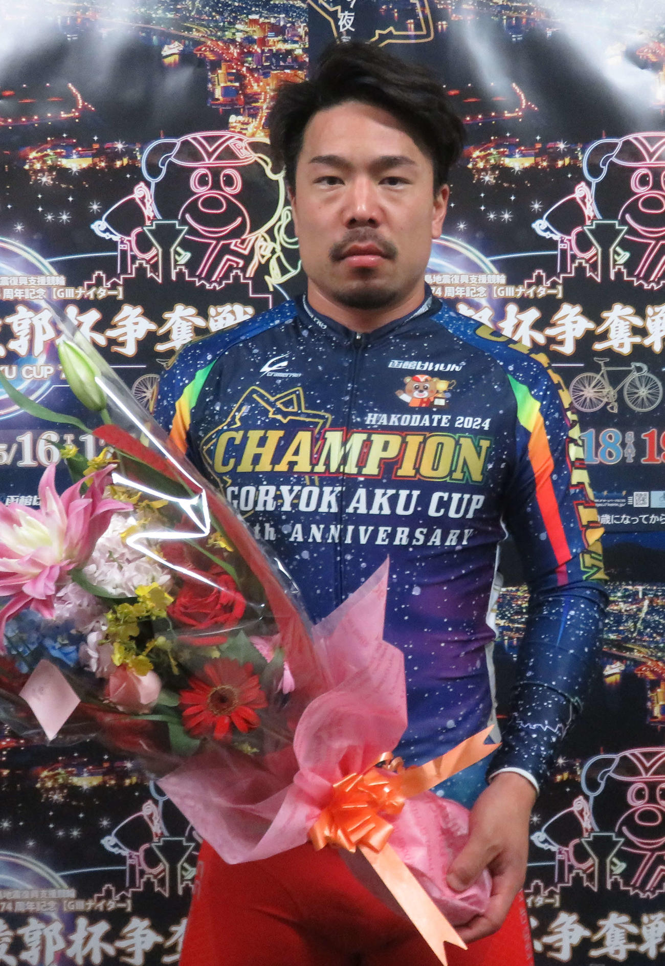 五稜郭杯を制して花束を受け取る古性優作