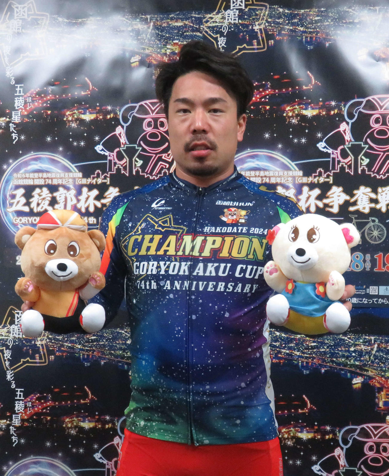 古性優作が函館競輪のマスコットキャラクターを両手に今年3度目の優勝を喜ぶ（撮影・野島成浩）