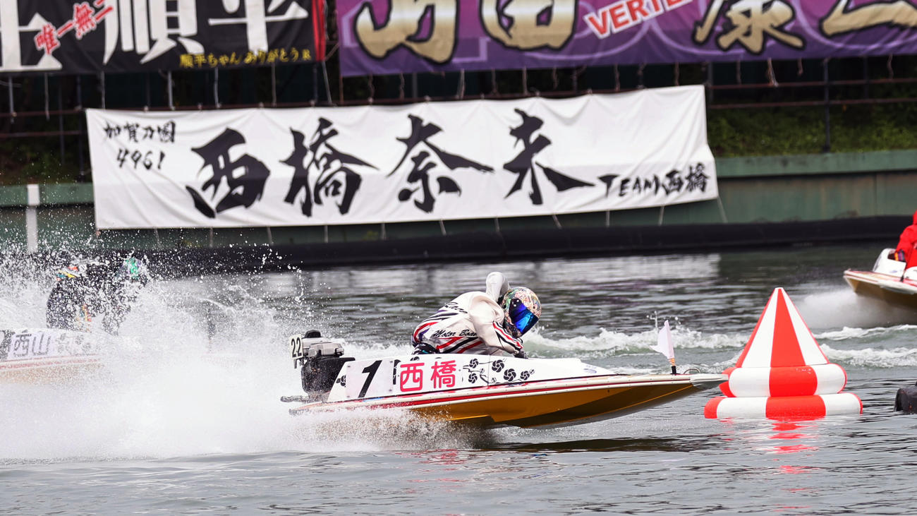 予選1R、1周目の2Mを回るSG初勝利の西橋奈未（撮影・柴田隆二）