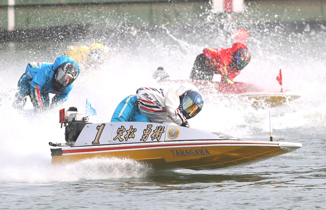 優勝戦1周2Mを先頭でターンする定松勇樹（中央)
（撮影・柴田隆二）