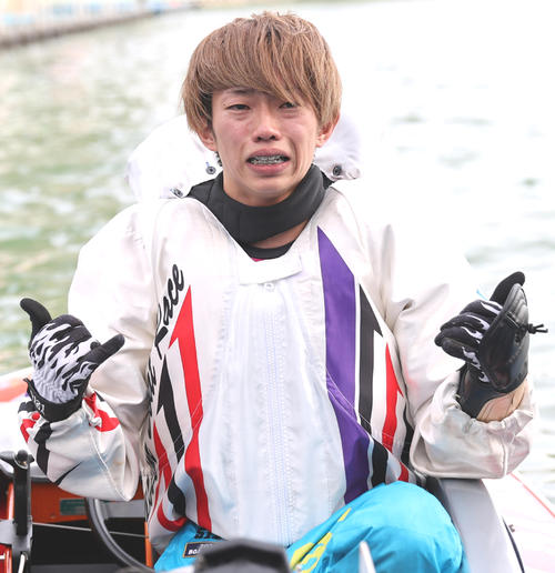 ボートレースオールスターで優勝し、号泣する定松勇樹（撮影・柴田隆二）