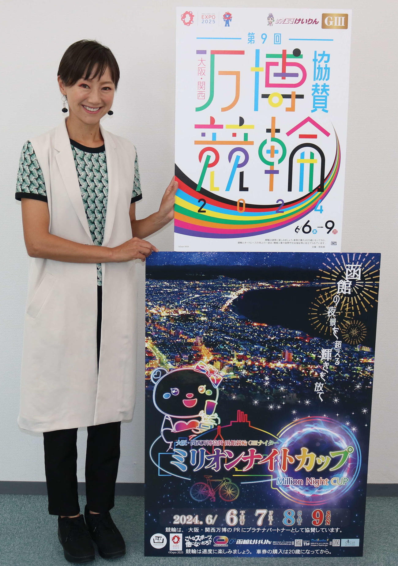 函館けいりん宣伝大使の福島和可菜さん（撮影・野見山拓樹）