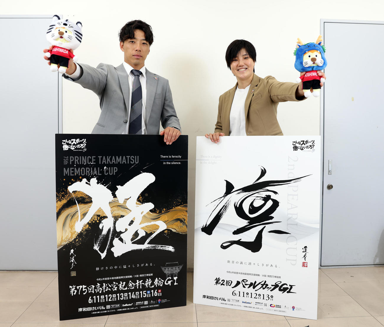 岸和田競輪「G1第75回高松宮記念杯競輪」「G1第2回パールカップ」のPRのために来社した神田（左）と小林（撮影・大野祥一）