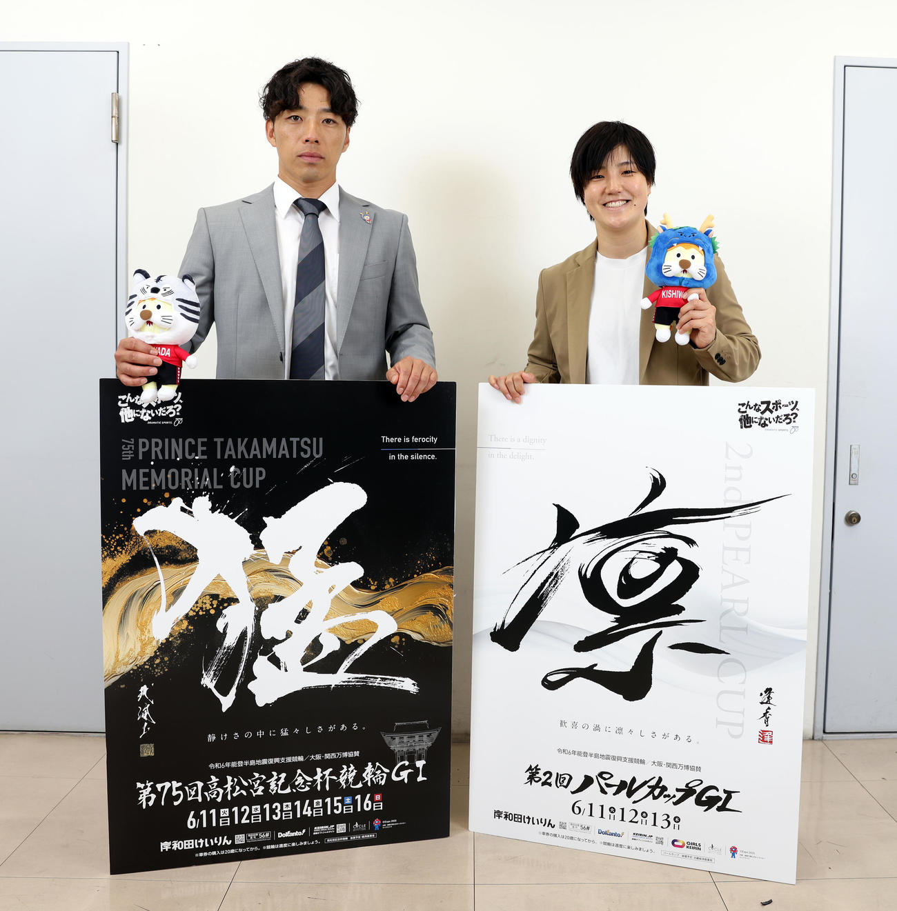 岸和田競輪「G1第75回高松宮記念杯競輪」「G1第2回パールカップ」のPRのために来社した神田（左）と小林（撮影・大野祥一）