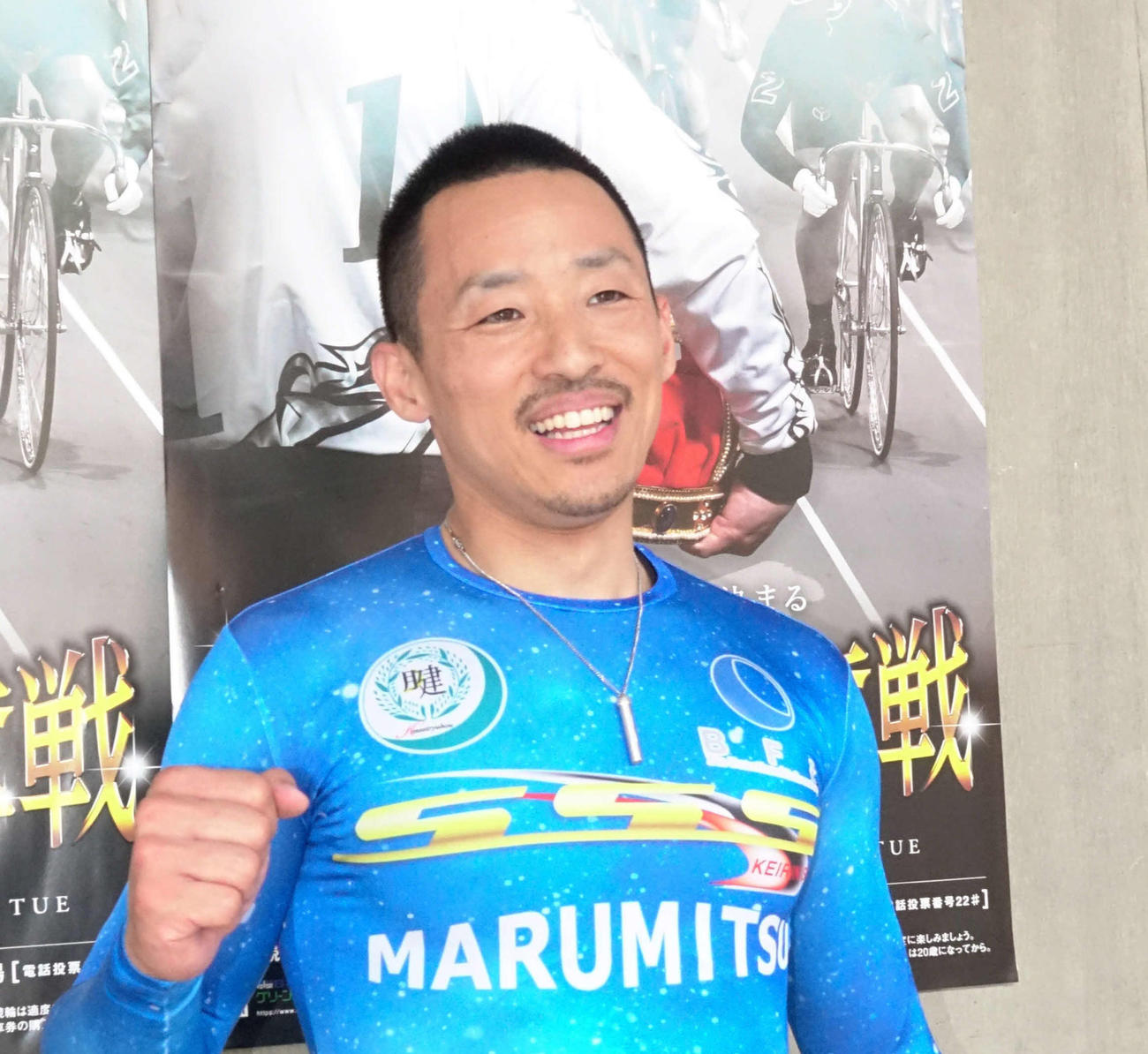 通算300勝へ、あと1勝に迫った菅田壱道