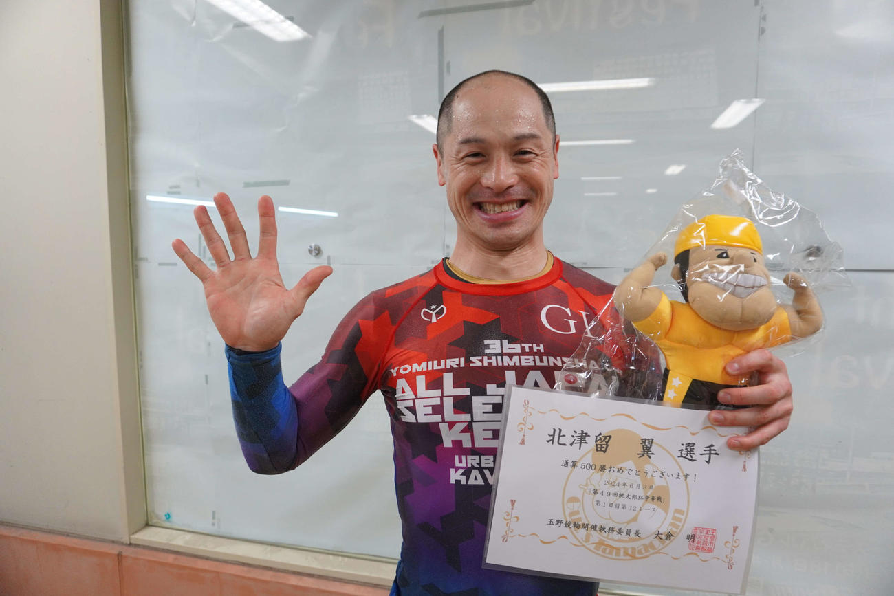 初日特選で通算500勝を決め、笑顔の北津留翼