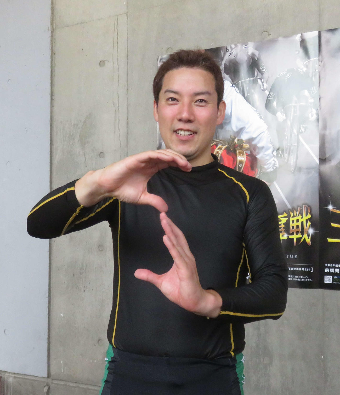 23年前期以来のS級復帰が決まり、両手でSを形作る片折亮太（撮影・野島成浩）