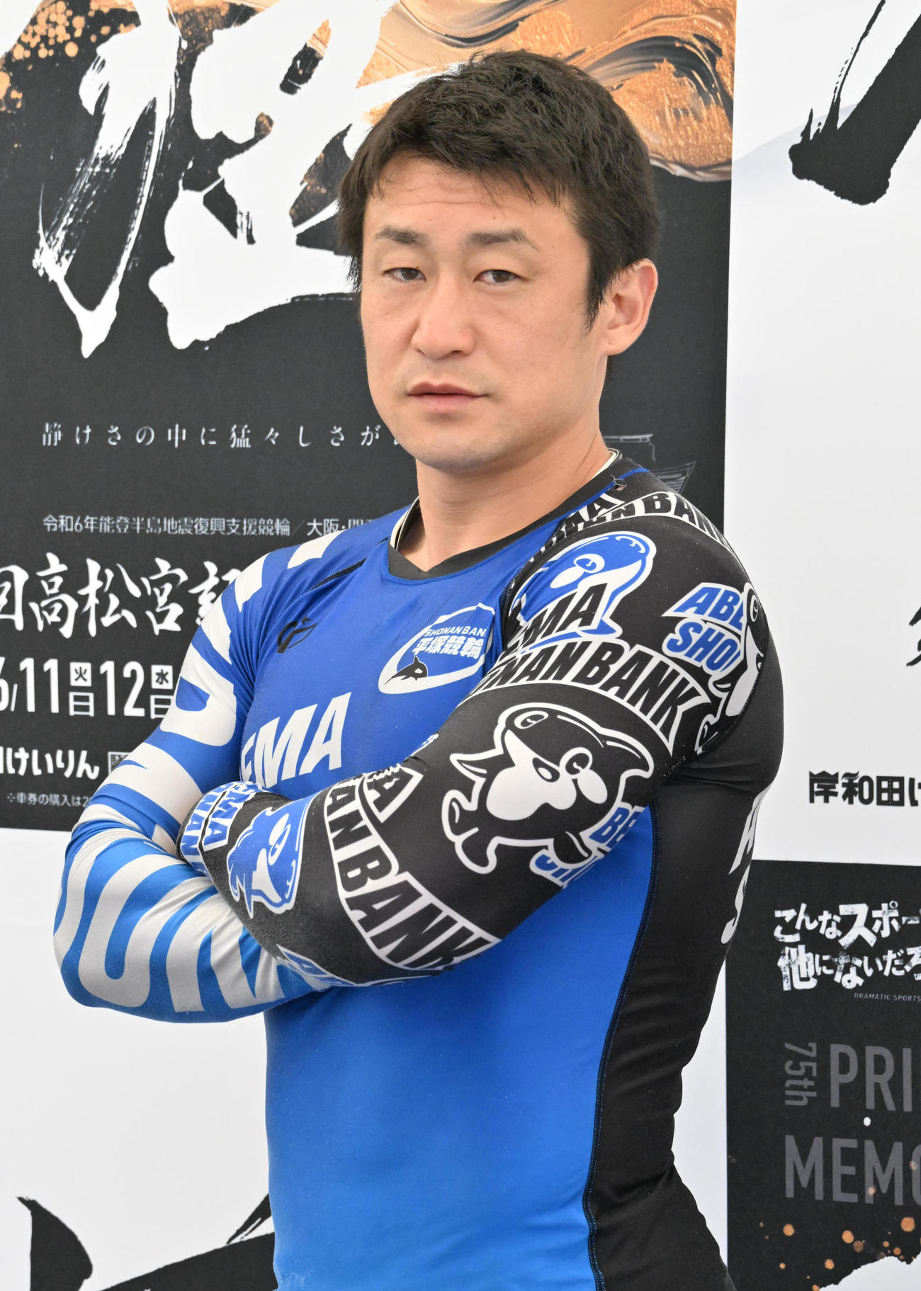 北井佑季（撮影・石井愛子）