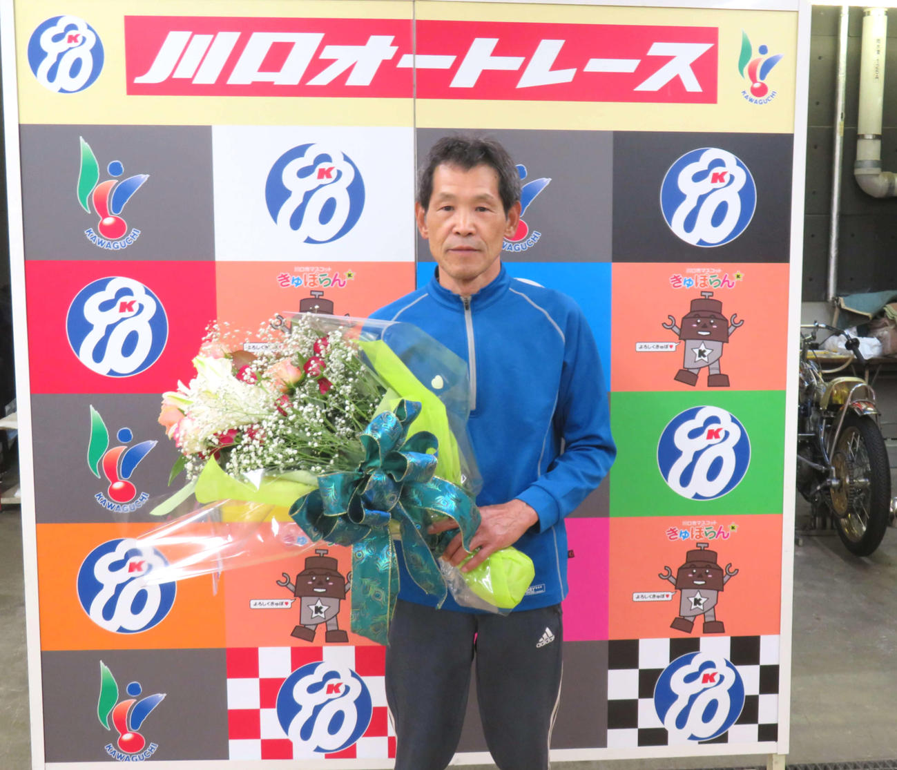 通算1600勝を達成して花束を贈られた岩田行雄