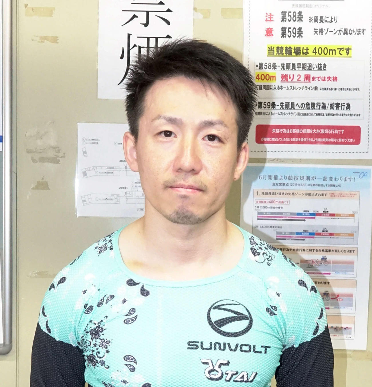 本線へのジカ競りを宣言した坂口晃輔