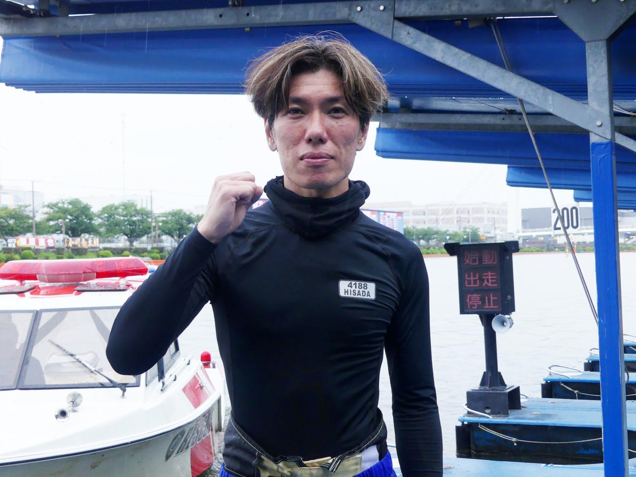 今年2度目、戸田では初めての優勝を飾った久田敏之