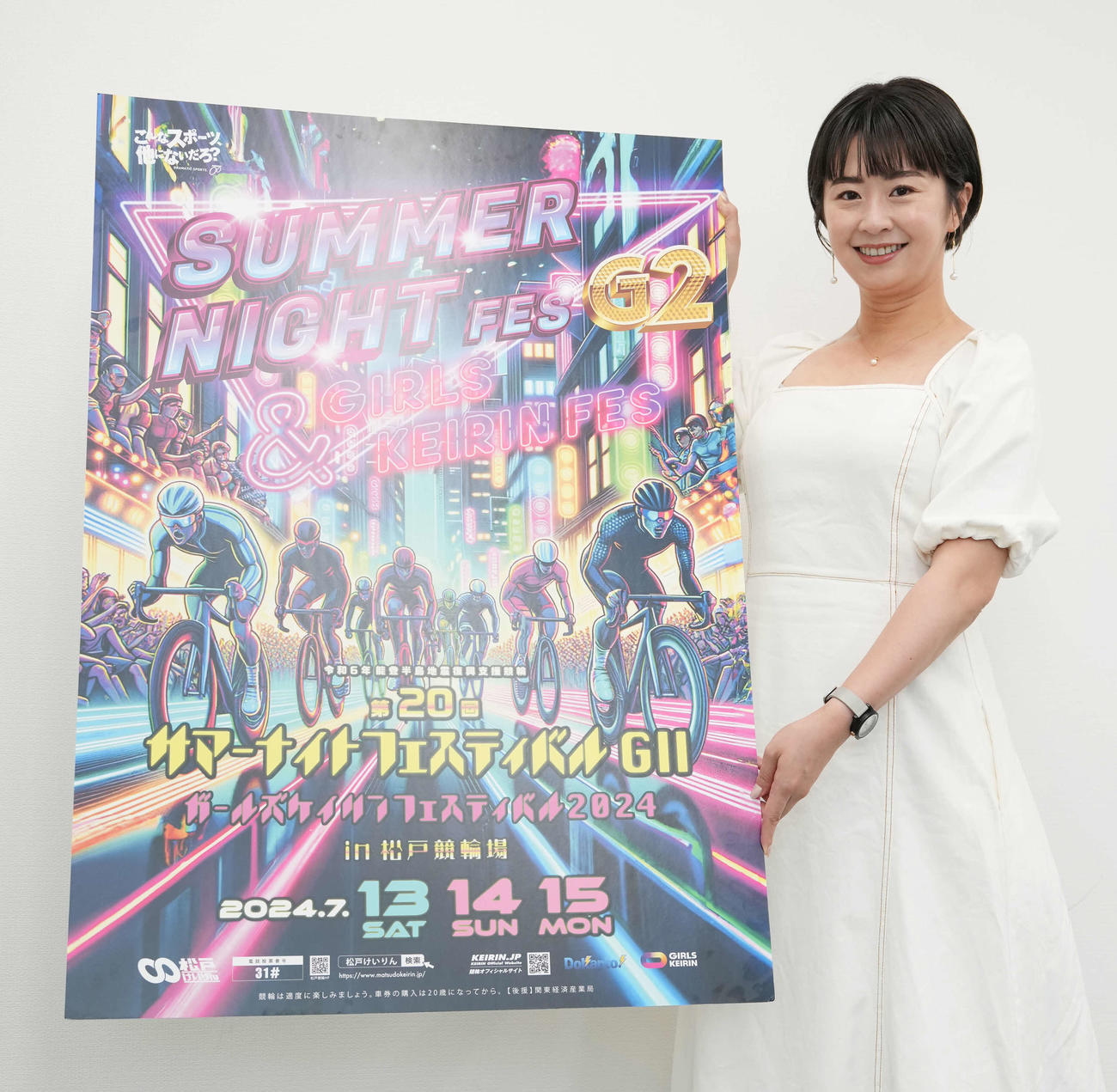 G2第20回サマーナイトフェスティバルPRのため日刊スポーツ新聞社を訪れた松戸けいりんイベントメインMCの坂手きみこ（撮影・小沢裕）