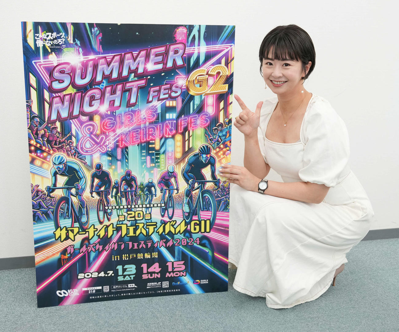 G2第20回サマーナイトフェスティバルPRのため日刊スポーツ新聞社を訪れた松戸けいりんイベントメインMCの坂手きみこ（撮影・小沢裕）