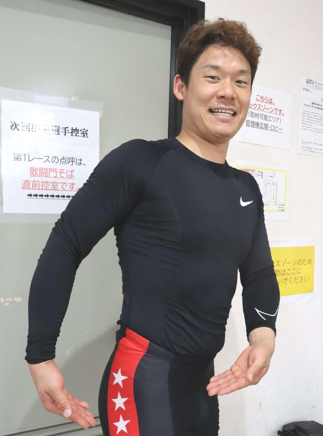 初のS級戦に燃える横内裕人