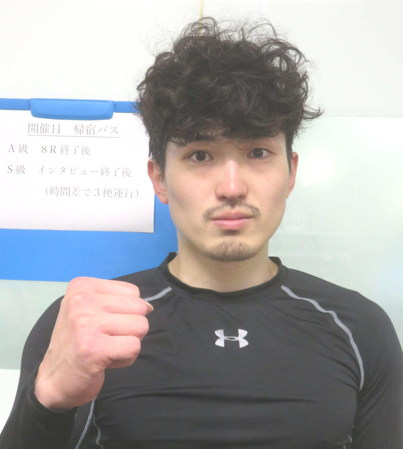 S級特昇に王手をかけた山根慶太