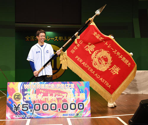 値下げ依頼可 毒島誠選手　第8回全国ボートレース甲子園 直筆サイン入り記念舟券 ボートレース】賞金ランクトップ毒島誠2度目の全国制覇「群馬県は