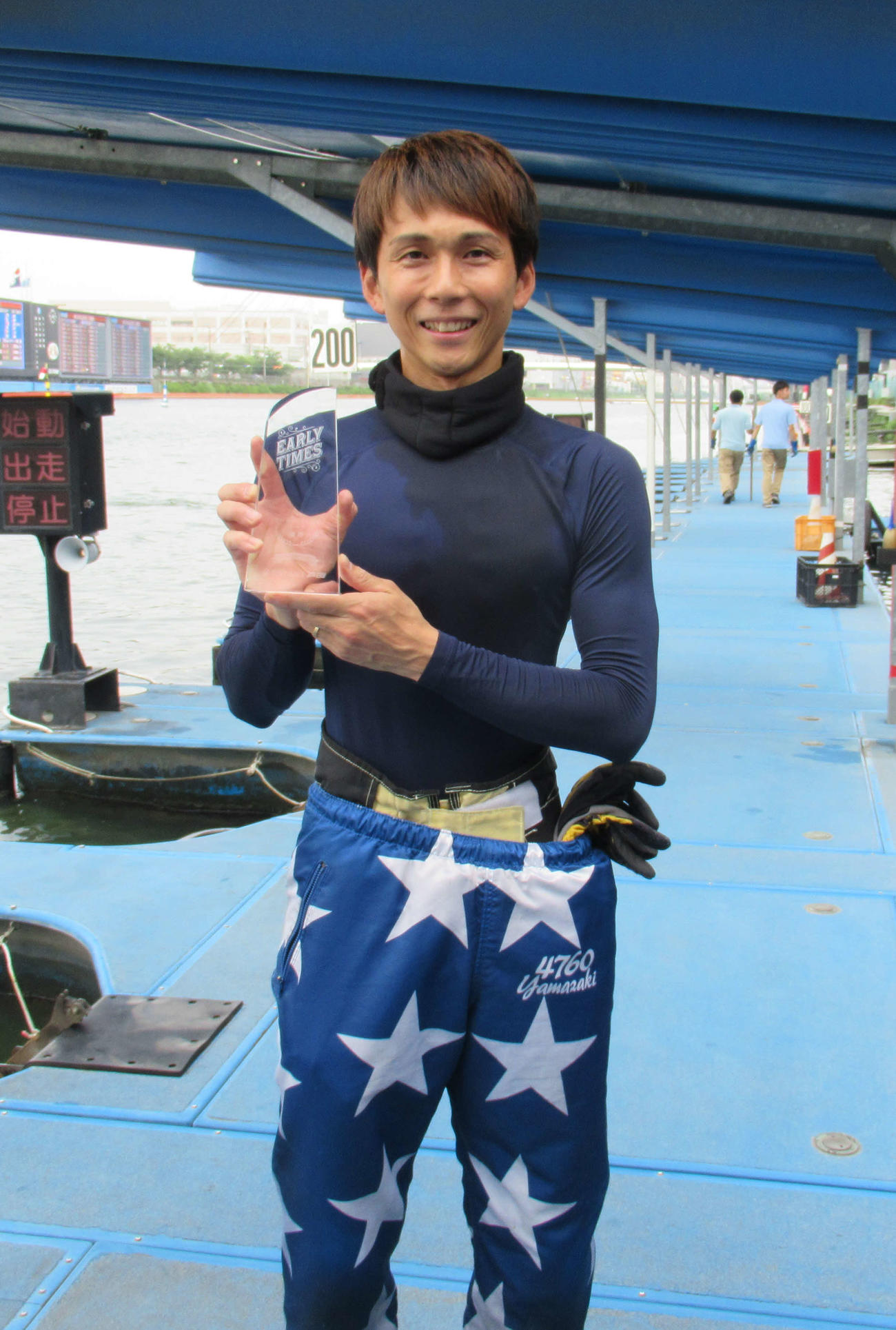 2M逆転で戸田初Vを飾り笑顔の山崎郡