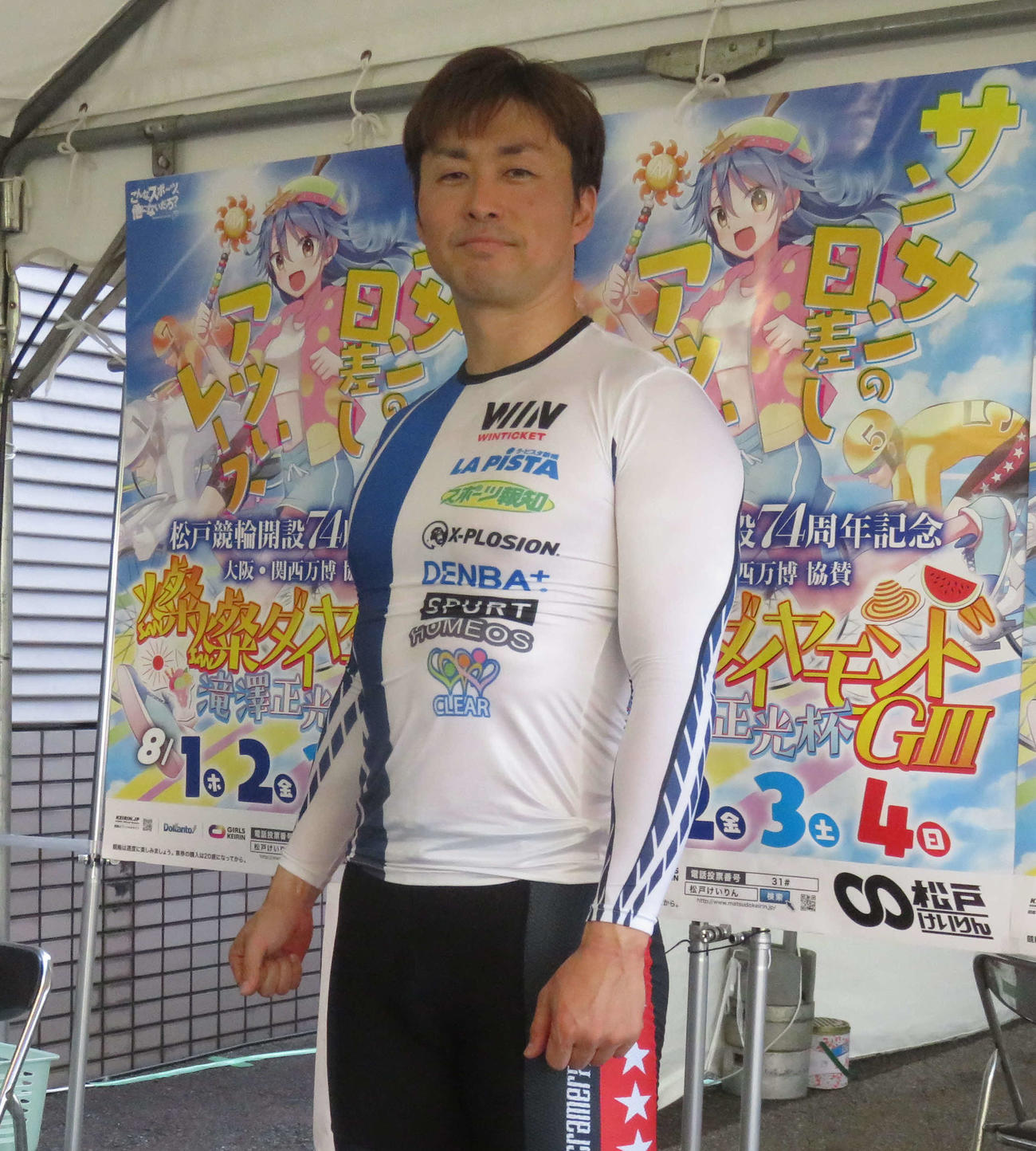 今年G3初制覇を狙う平原康多