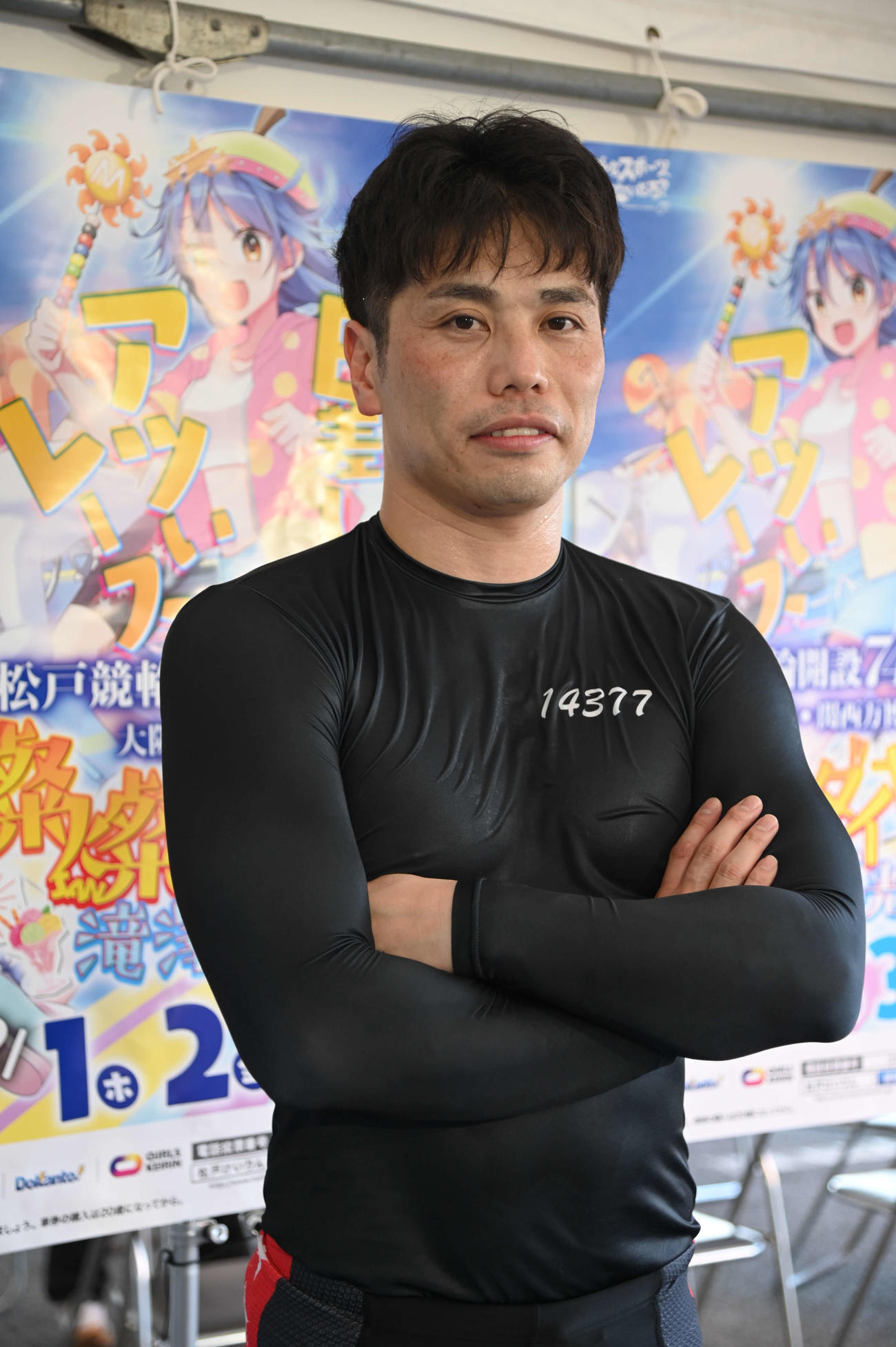 岩本俊介が当地5度目のG3制覇を果たす
