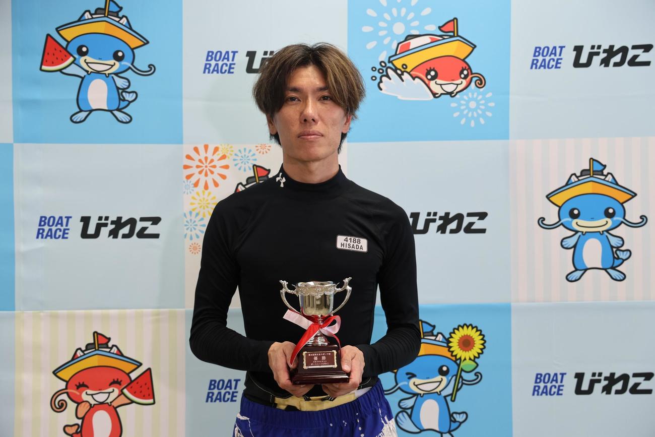 久田敏之が荒れ水面の優勝戦で逃げ切り、今年3度目の優勝を飾った（外部提供）