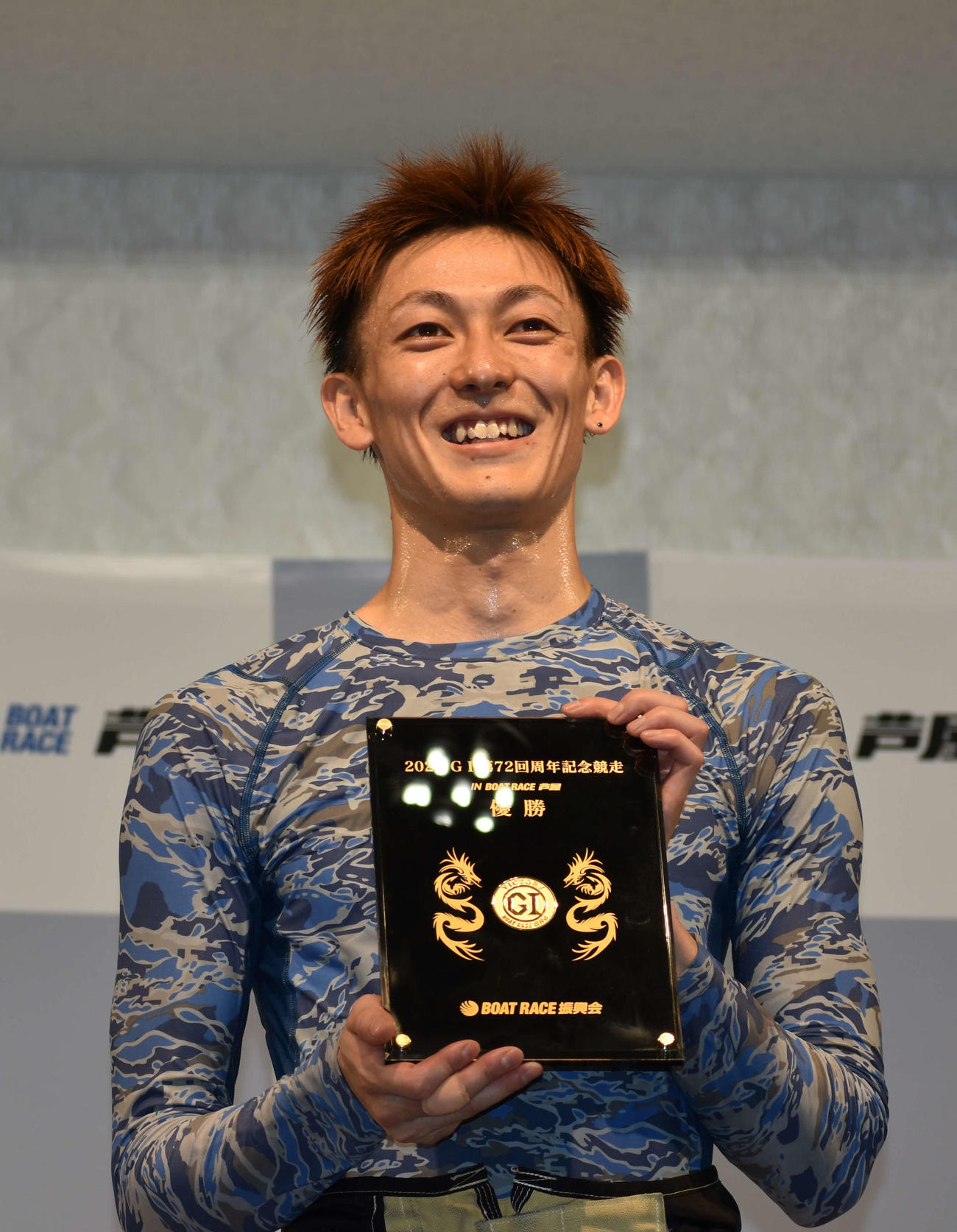 G1初優勝を決めた入海馨は記念盾を手に笑顔