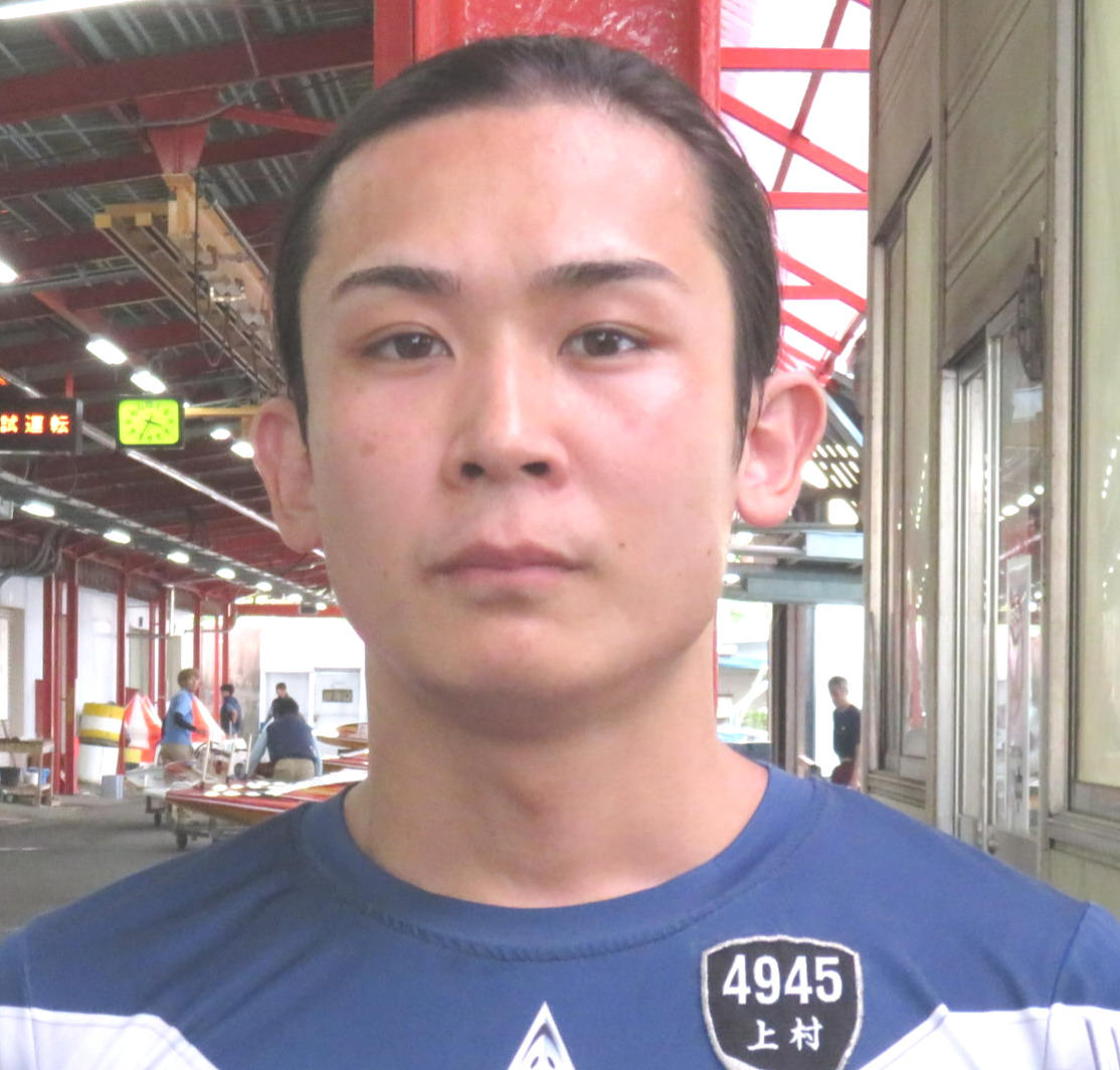 逆転で準優入りした上村宏太