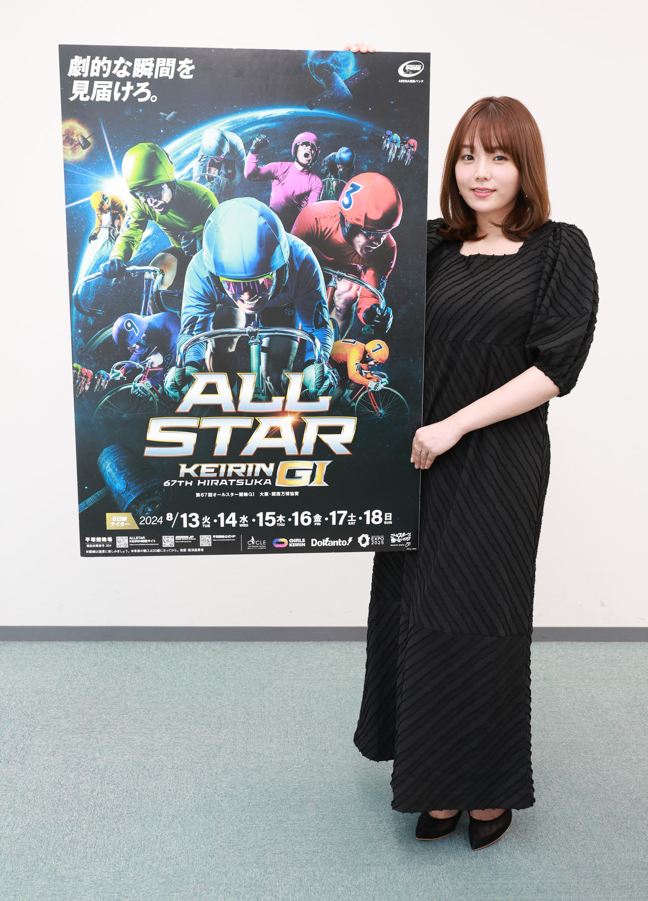 平塚競輪「G1第67回オールスター競輪」のPRに日刊スポーツ新聞社を訪れた篠崎愛（撮影・中島郁夫）