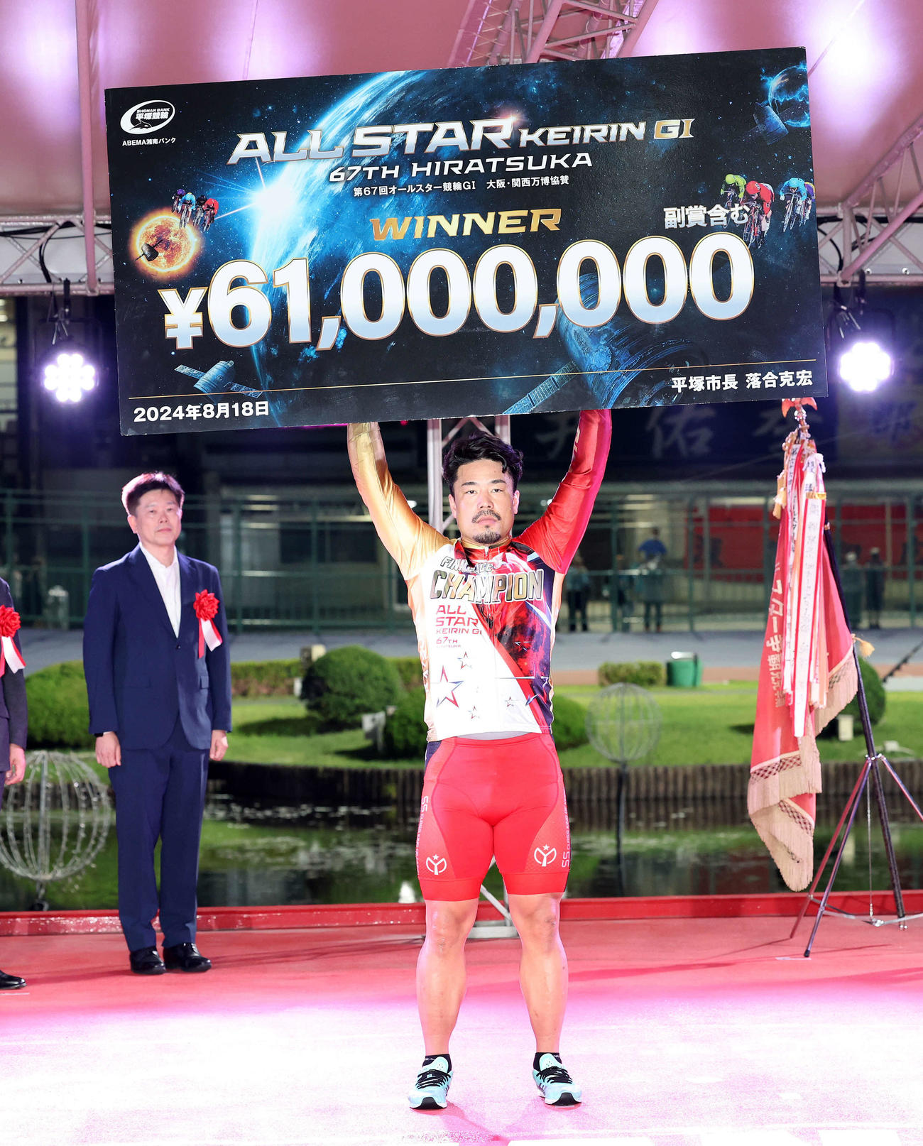 賞金ボードを掲げる古性優作（撮影・鈴木正人）