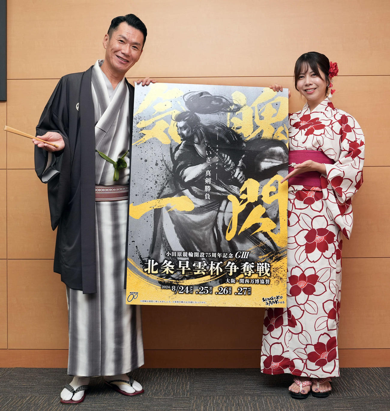 G3開設75周年記念・北条早雲杯争奪戦のPRをする講談師の神田山緑（左）とグラビアアイドルの桜井奈津（撮影・たえ見朱実）