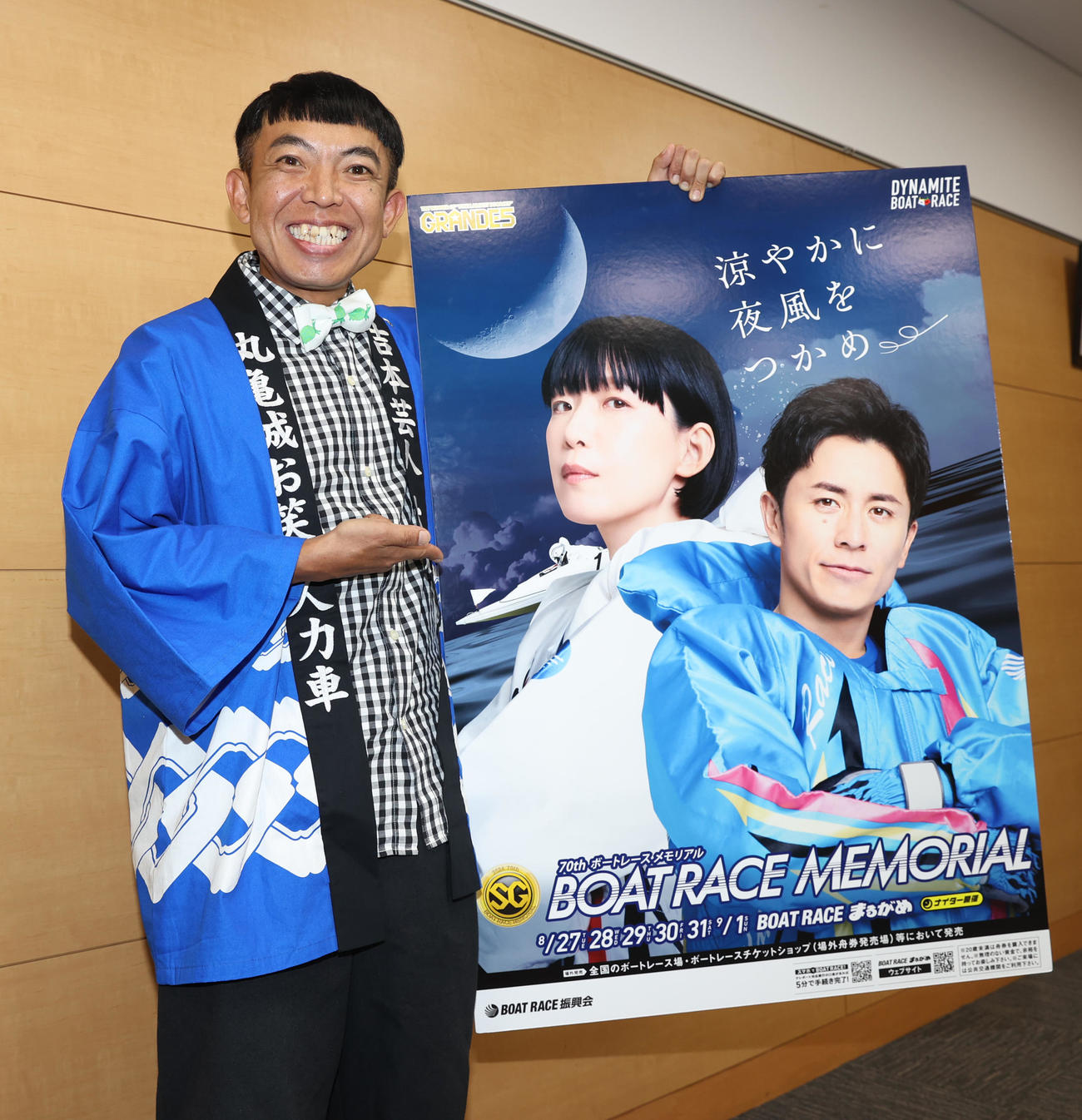 「SGボートレースメモリアル」のPRする番組MCの大木亀丸（撮影・柴田隆二）